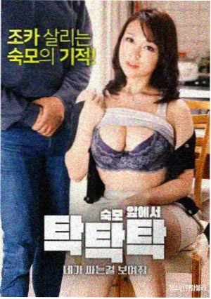 韩剧 深夜街头