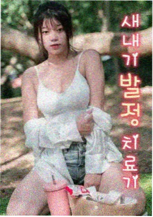 喝醉的丈夫被送回家 夫妻拥抱
